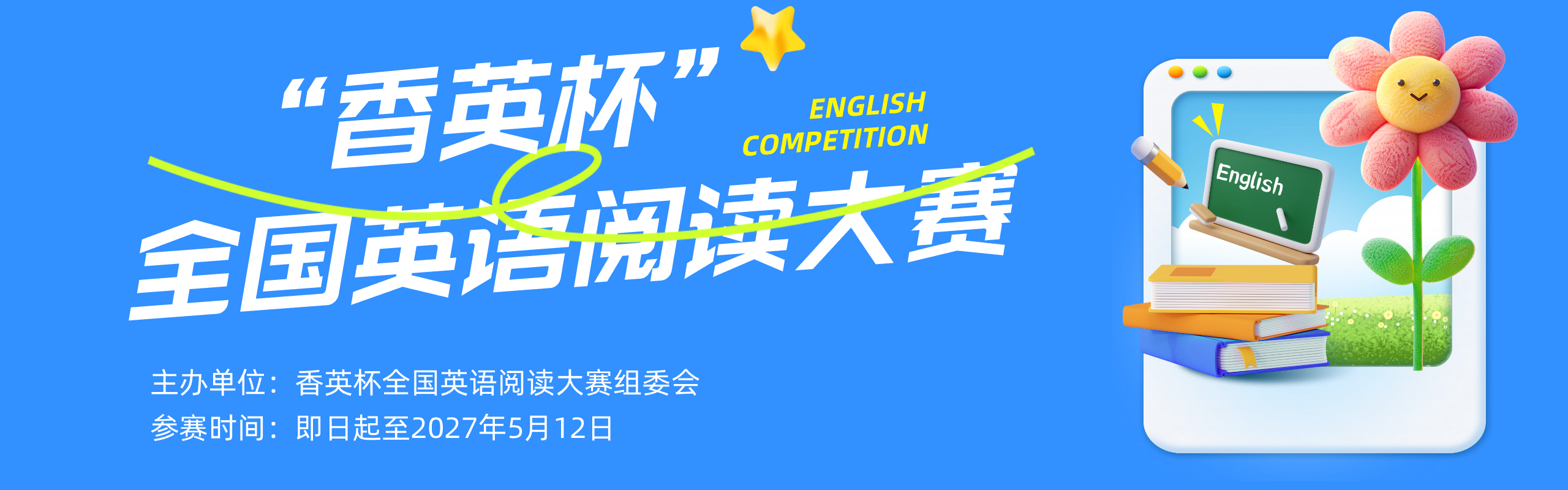 Banner图